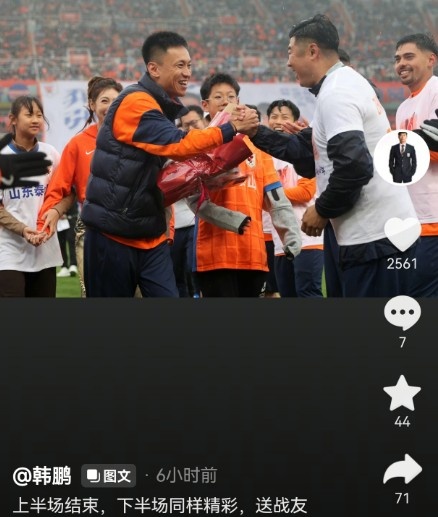 世界杯手机观看软件下载-张弛退役韩鹏送祝福：上半场结束下半场同样精彩，送战友